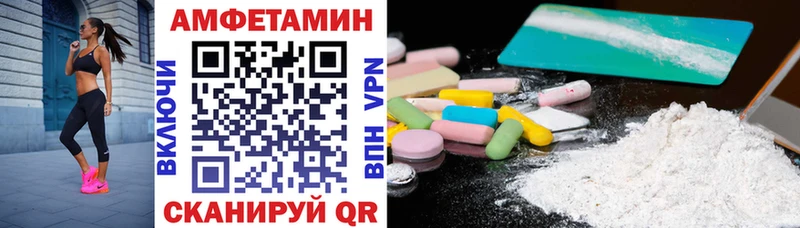 АМФ 97% Орехово-Зуево