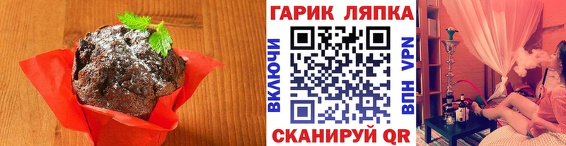 Canna-Cookies марихуана  Орехово-Зуево 