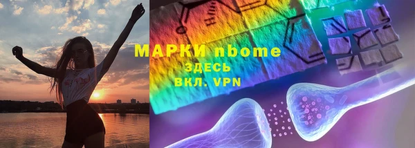 бошки Костерёво
