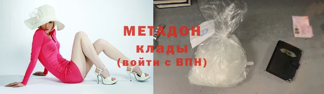 MDMA Корсаков