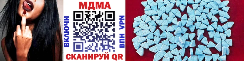 МДМА кристаллы  наркотики  Орехово-Зуево 