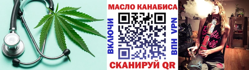 нарко площадка как зайти  OMG ССЫЛКА  Орехово-Зуево  ТГК жижа 